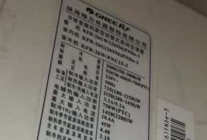 密云格力空调维修电话是多少