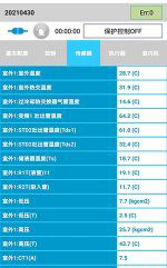 密云中央空调维修电话是多少