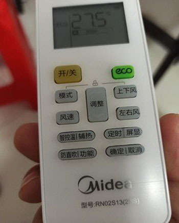 密云空调遥控器打不开